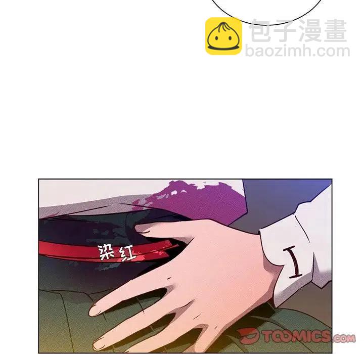 《天道修行录》65 第8页