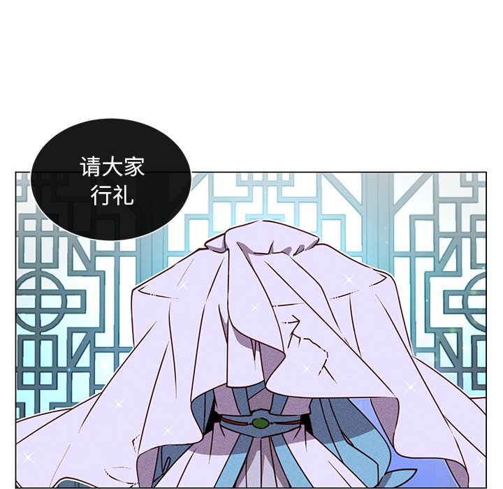《天道修行录》第 67 话 [完结] 第27页
