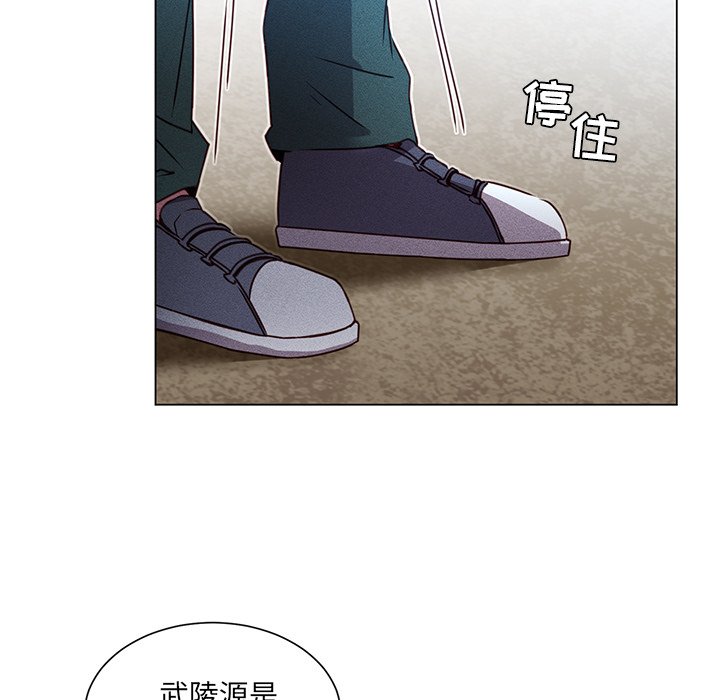 《天道修行录》第 67 话 [完结] 第41页