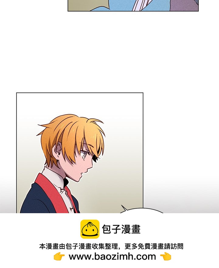 《天道修行录》第 67 话 [完结] 第50页