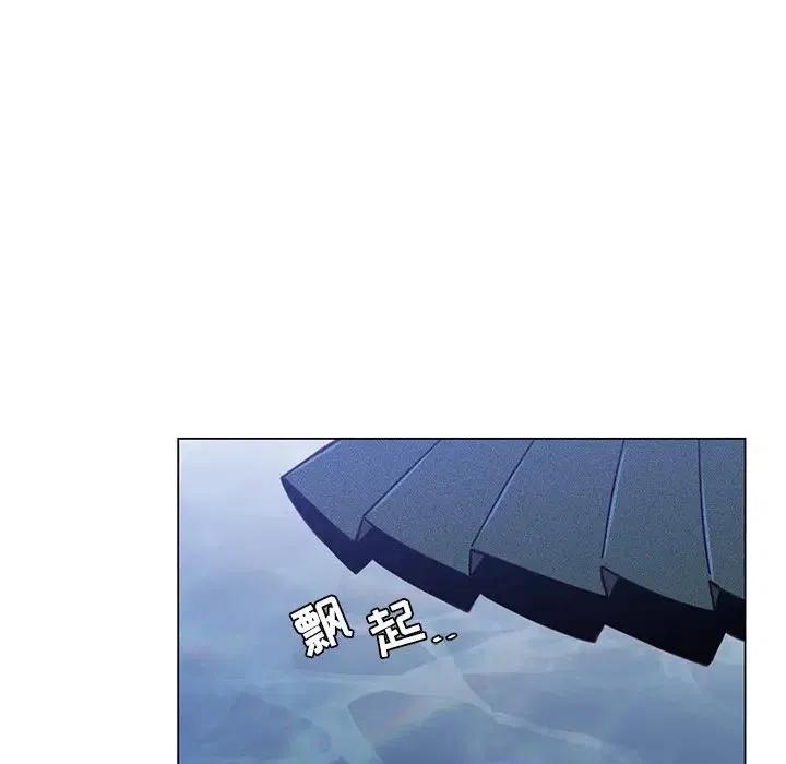 《天道修行录》66 第23页