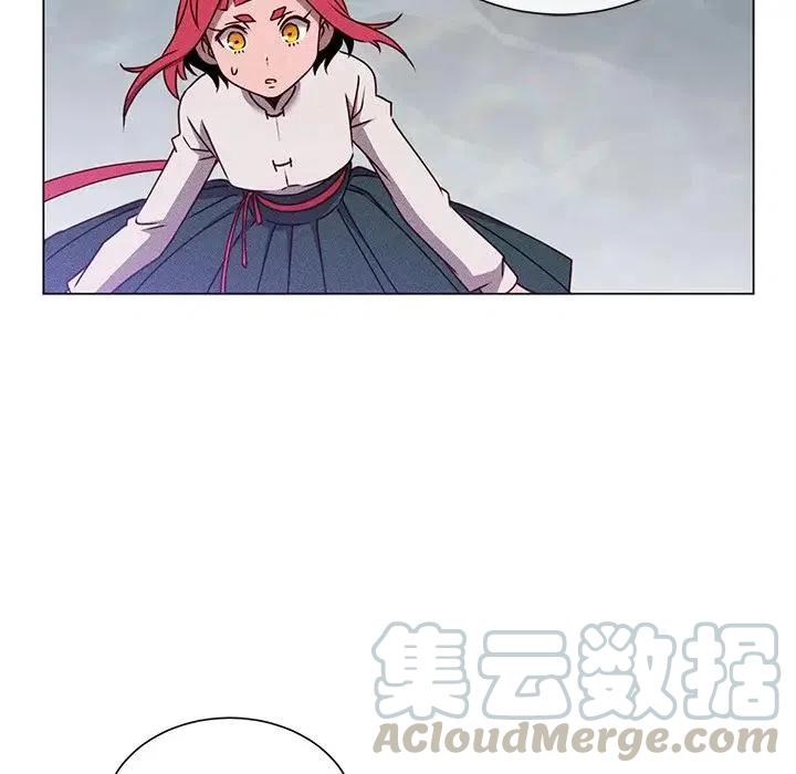 《天道修行录》66 第28页