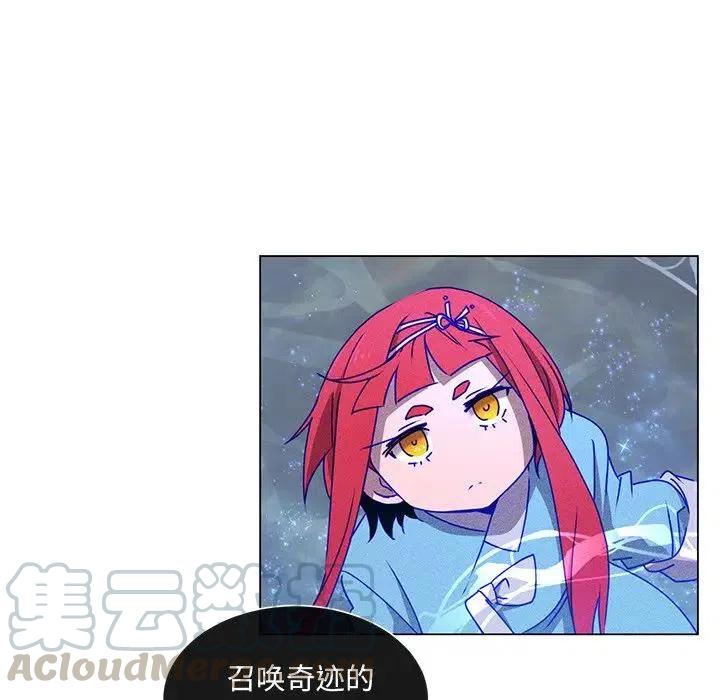 《天道修行录》66 第31页