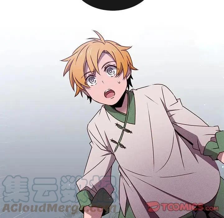 《天道修行录》66 第34页