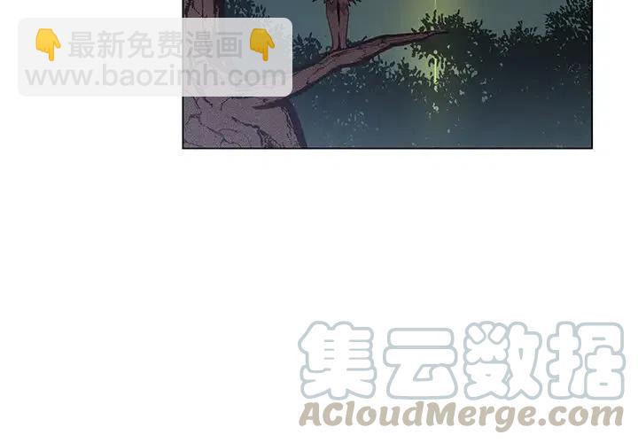 《天道修行录》66 第4页