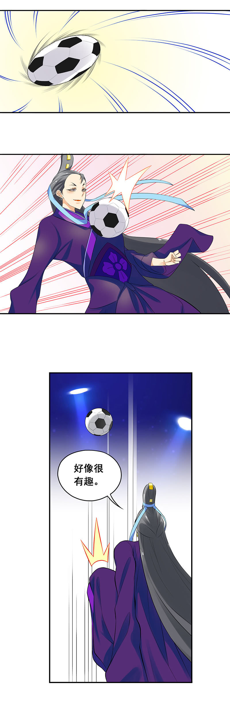 《班主任是金牌经纪人》第64回 第6页