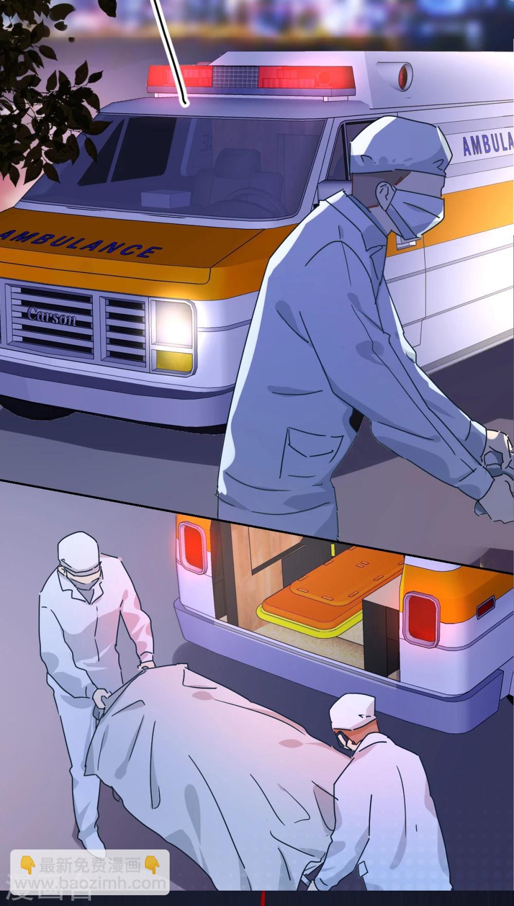 《天才郡主的成皇之路》预告 第2页
