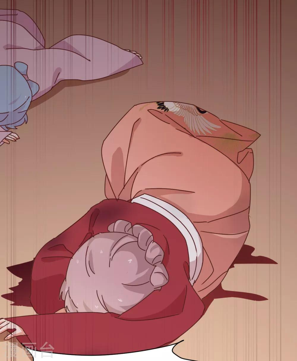 《天才郡主的成皇之路》第11话 没气了？ 第27页