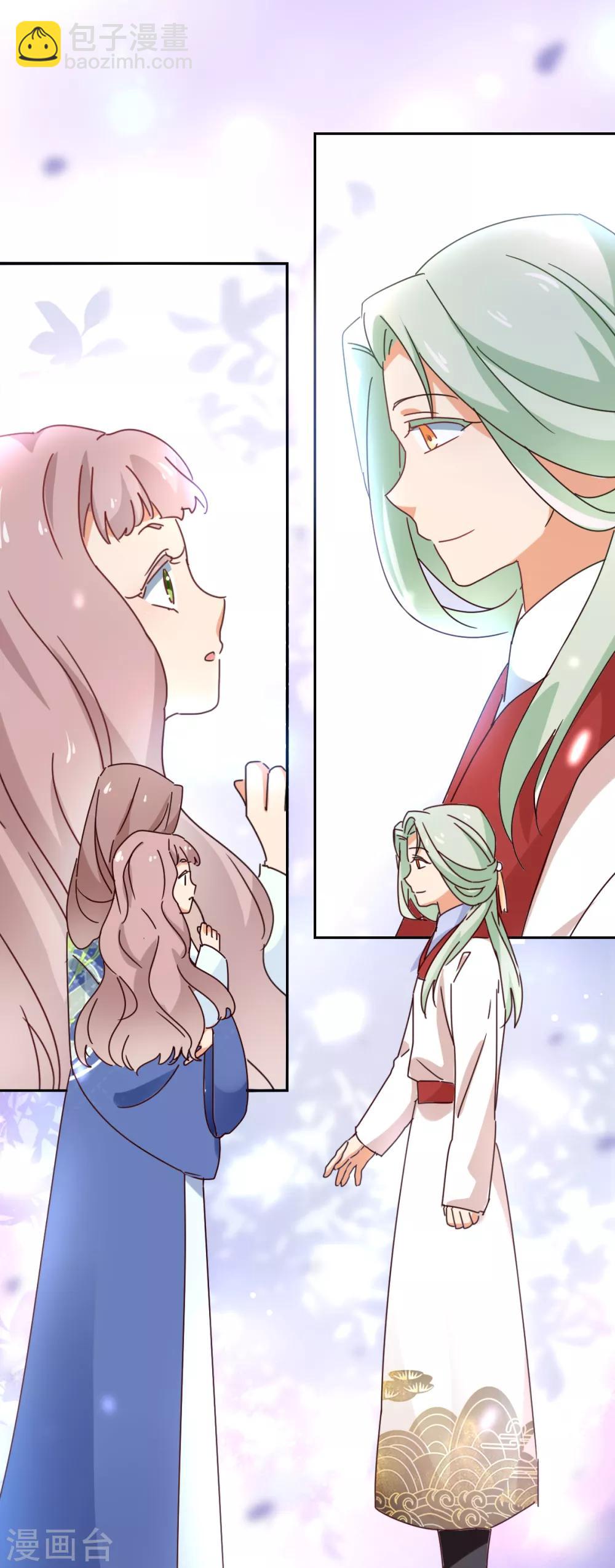 《天才郡主的成皇之路》第21话 颠倒黑白，指鹿为马 第25页