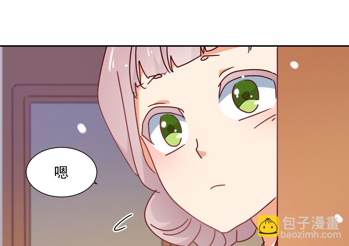 《天才郡主的成皇之路》第34话 后果 第16页