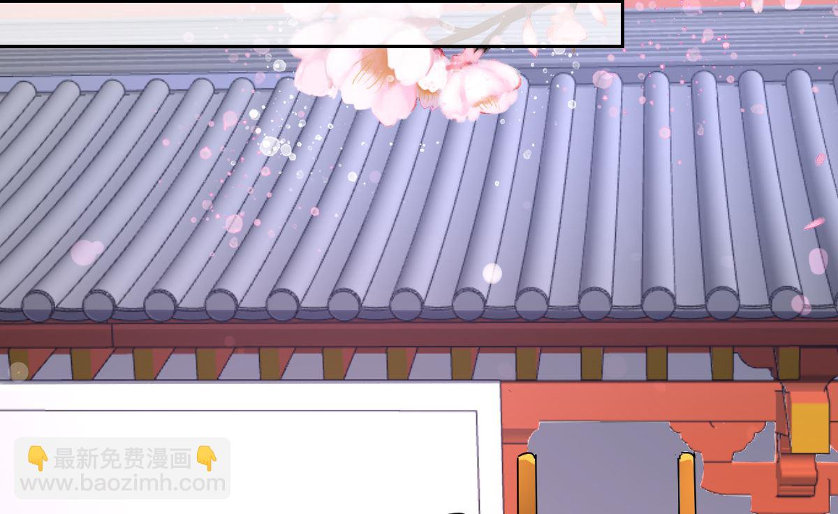 《天才郡主的成皇之路》第34话 后果 第36页