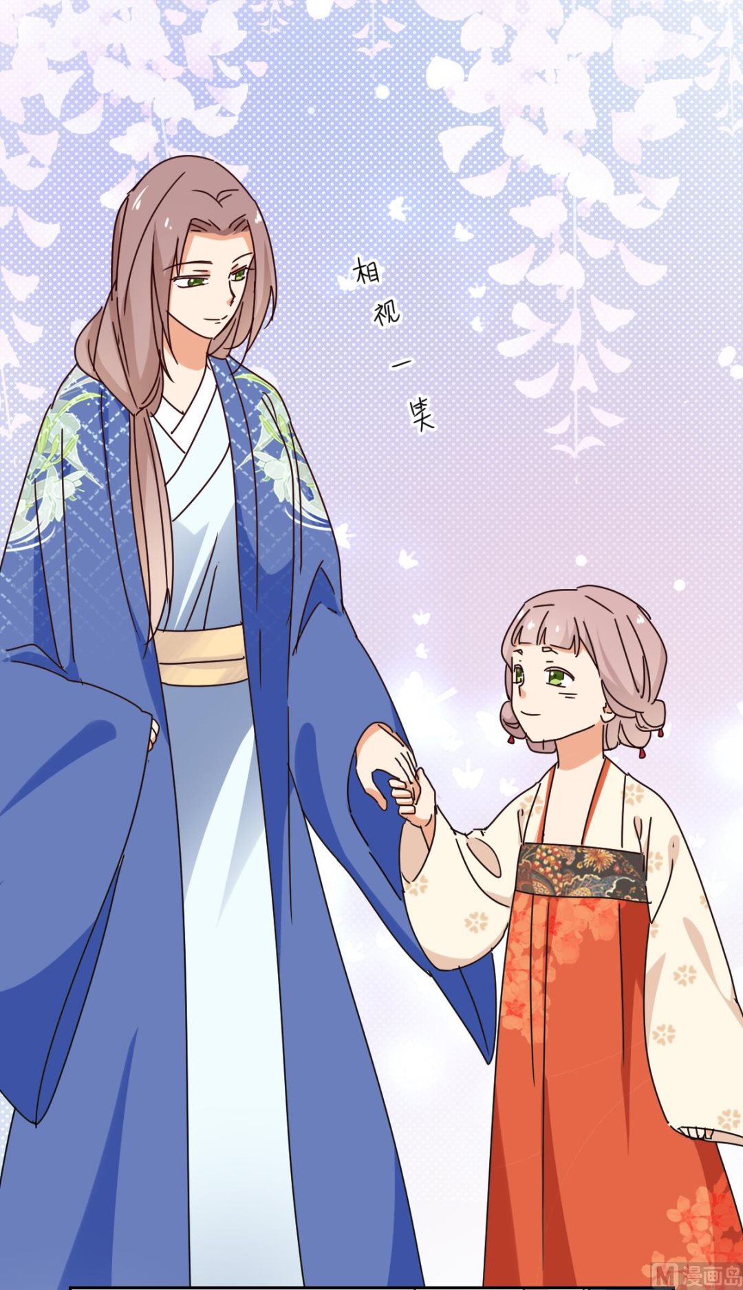 《天才郡主的成皇之路》第34话 后果 第39页