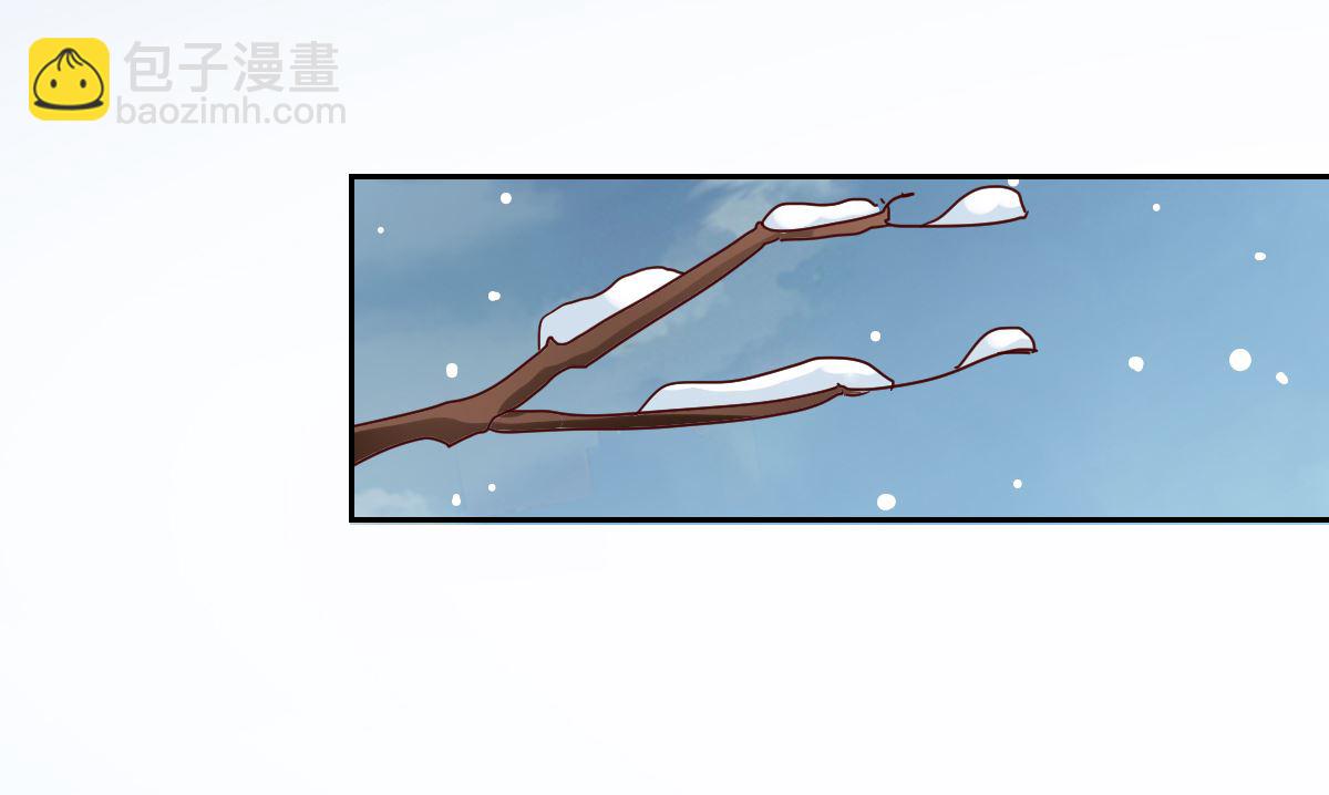 《天才郡主的成皇之路》第34话 后果 第41页