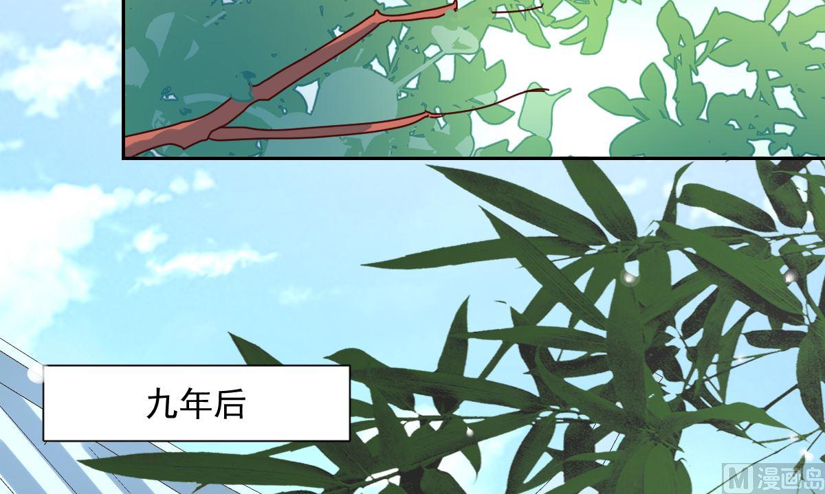 《天才郡主的成皇之路》第34话 后果 第43页