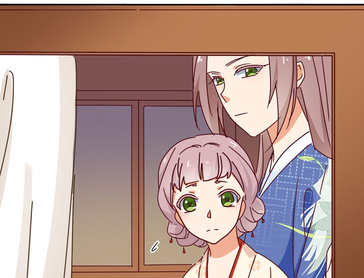 《天才郡主的成皇之路》第34话 后果 第7页