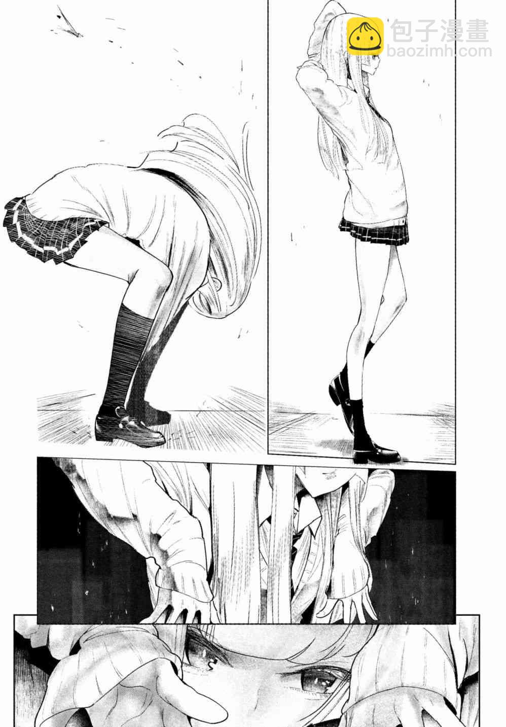 《wondance》1话 第48页
