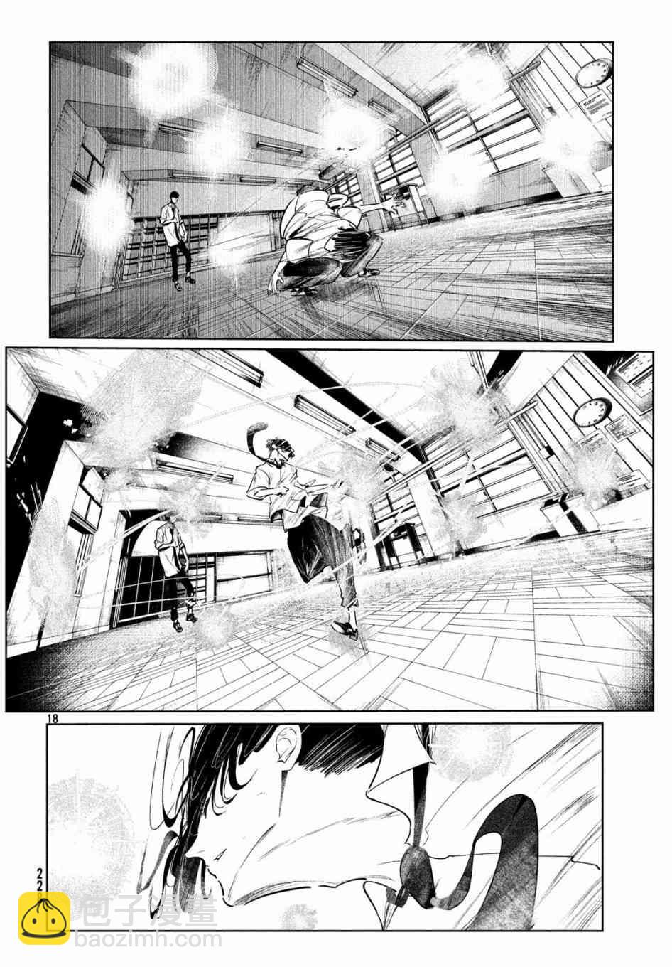 《wondance》7话 第18页