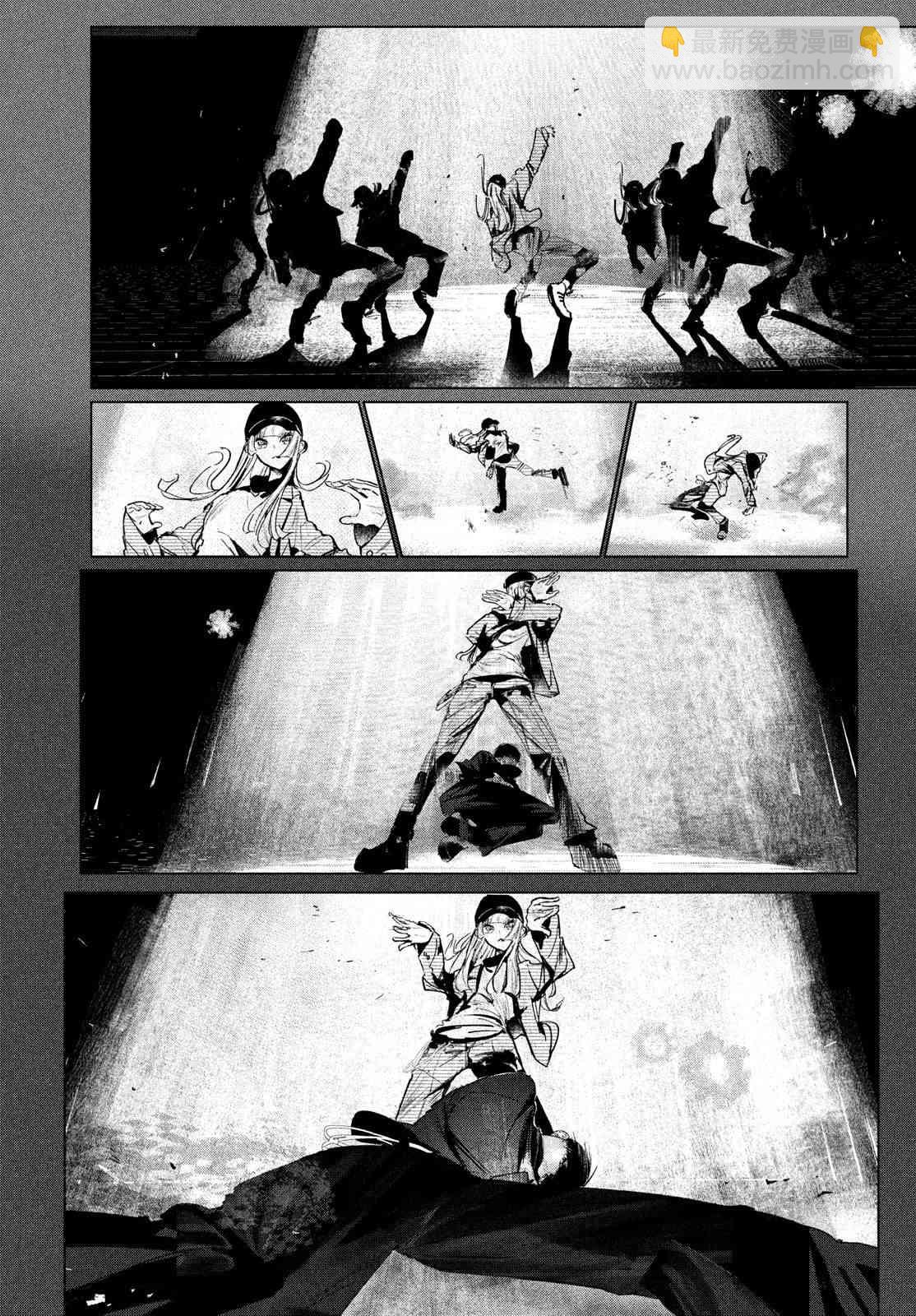《wondance》6话 第19页