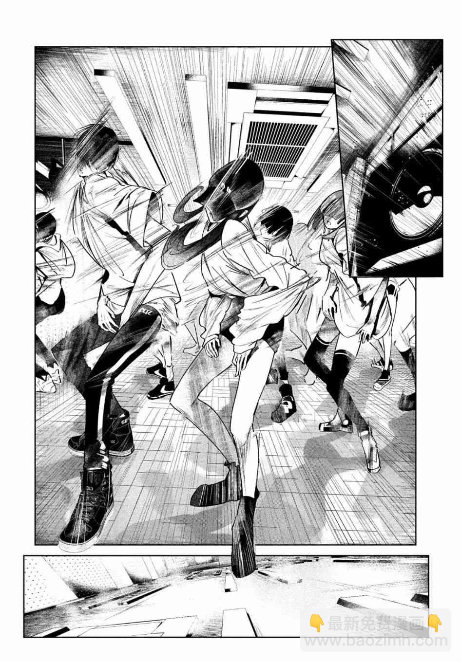 《wondance》5话 第10页