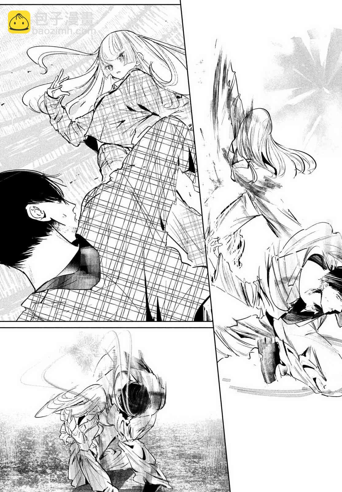 《wondance》10话 第25页