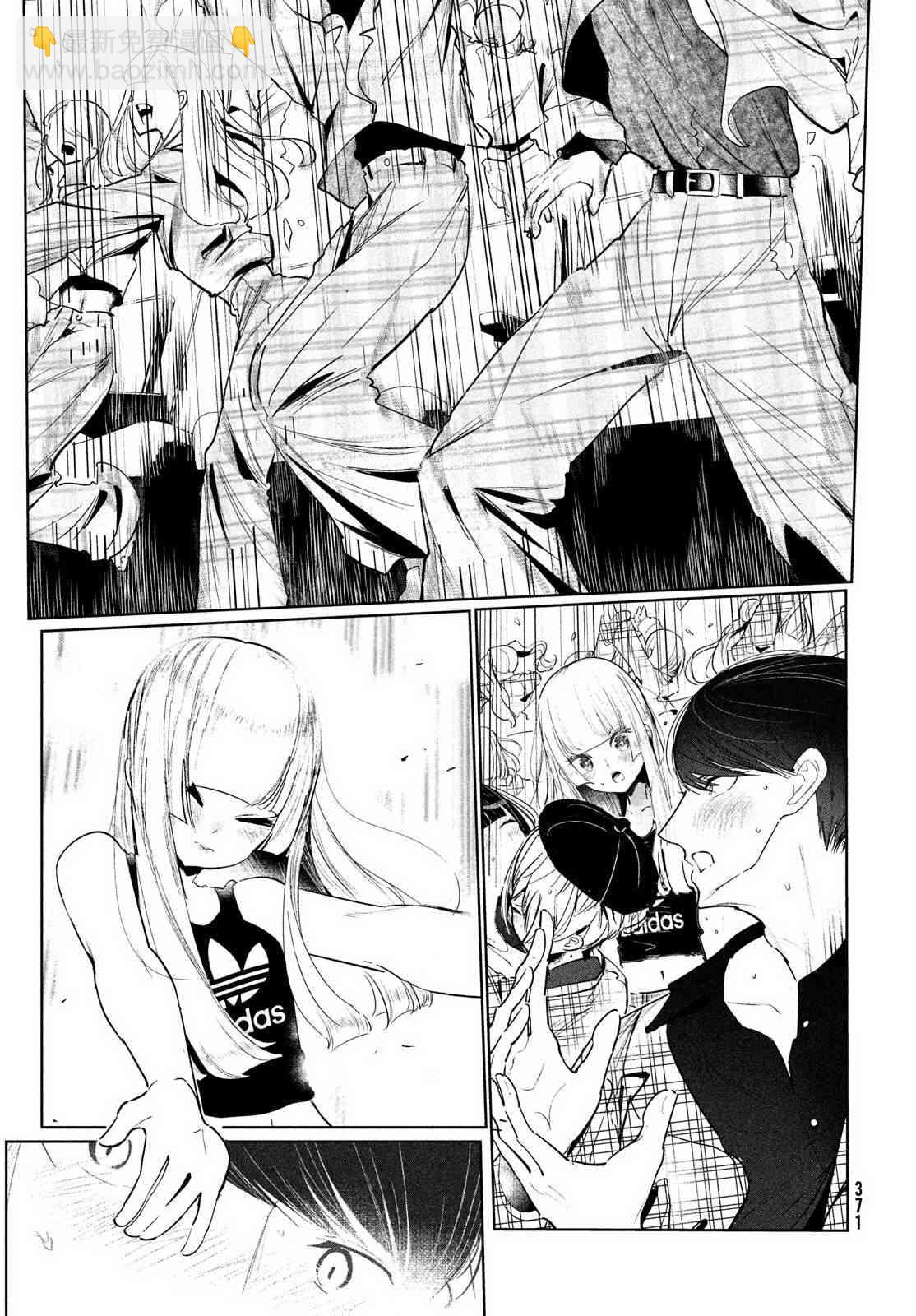 《wondance》11话 第13页