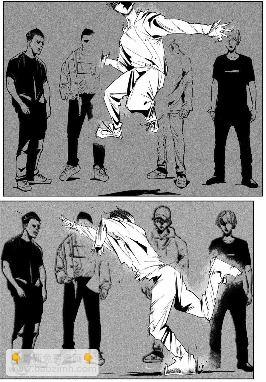 《wondance》16话 第15页