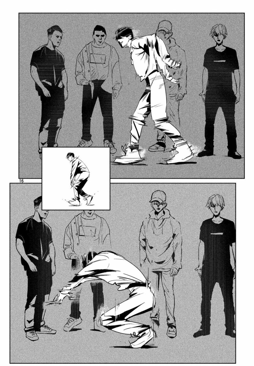 《wondance》16话 第16页