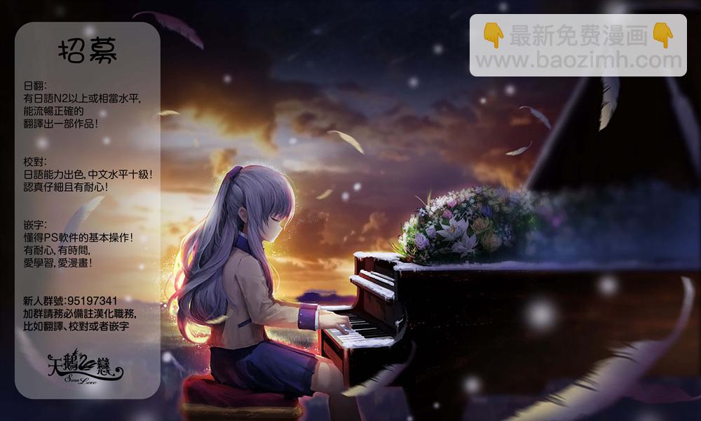 《wondance》14话 第35页