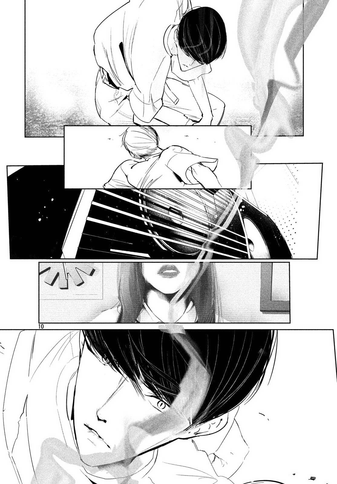 《wondance》13话 第10页