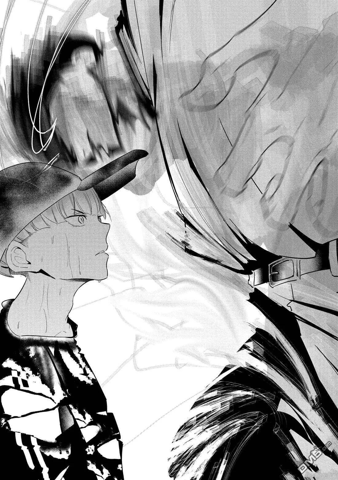 《wondance》第26话 第29页