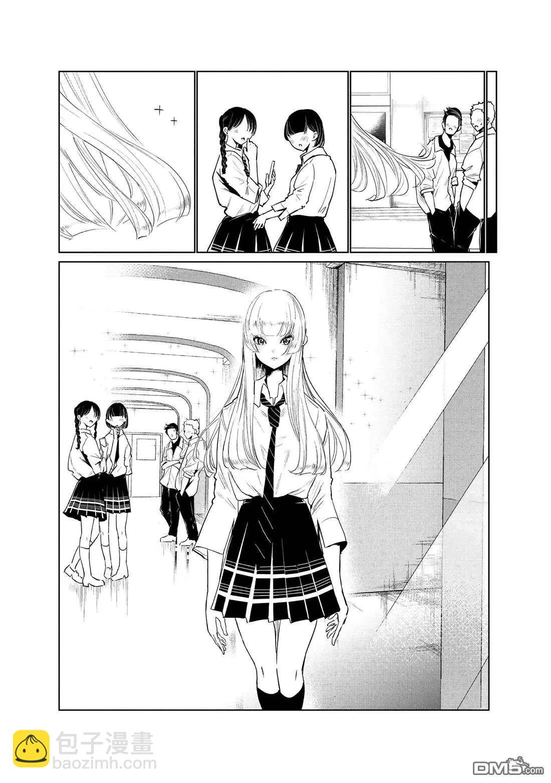 《wondance》第35话 第13页