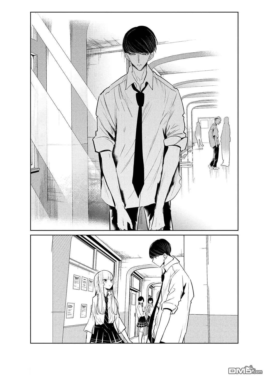 《wondance》第35话 第14页
