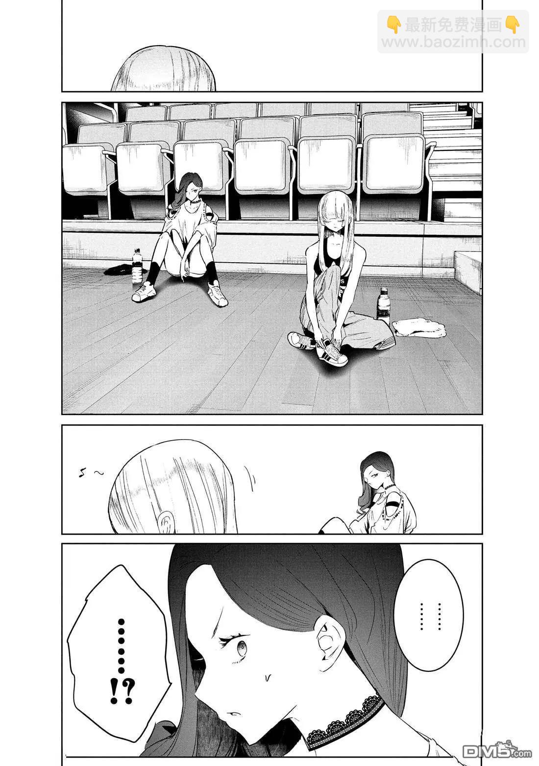 《wondance》第37话 第39页