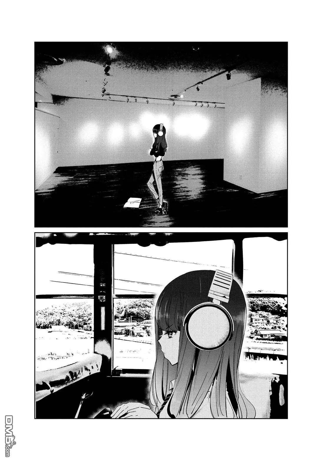 《wondance》第37话 第8页