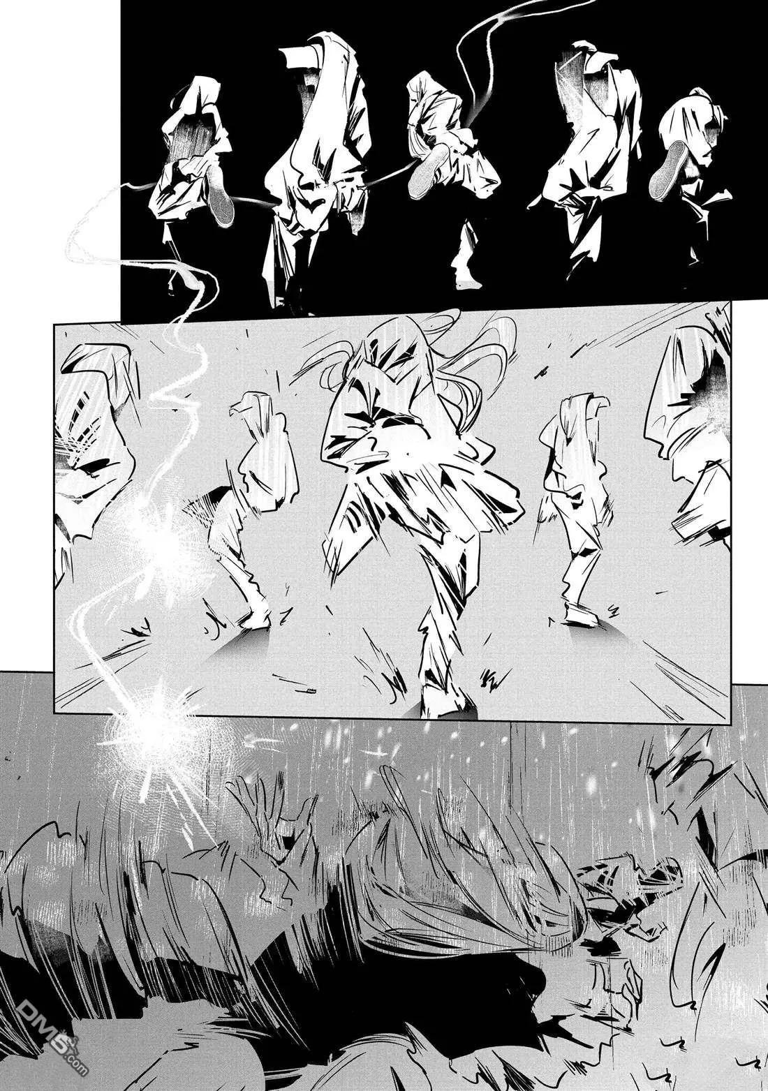 《wondance》第39话 第42页