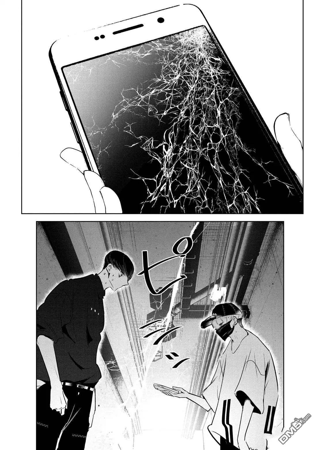 《wondance》第40话 第38页