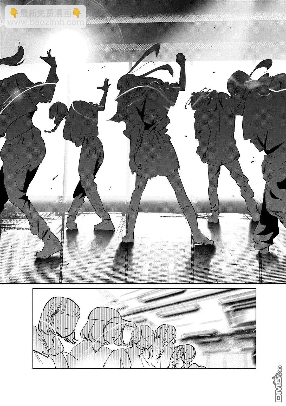 《wondance》第44话 第18页