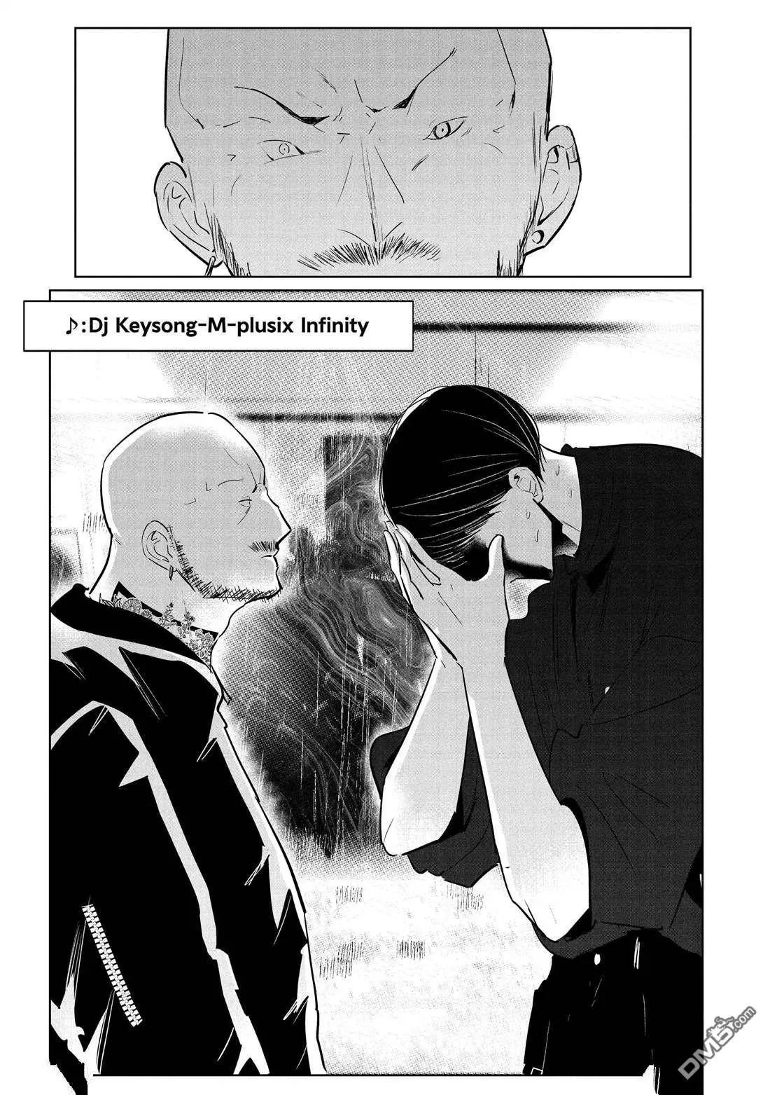 《wondance》第42话 第30页