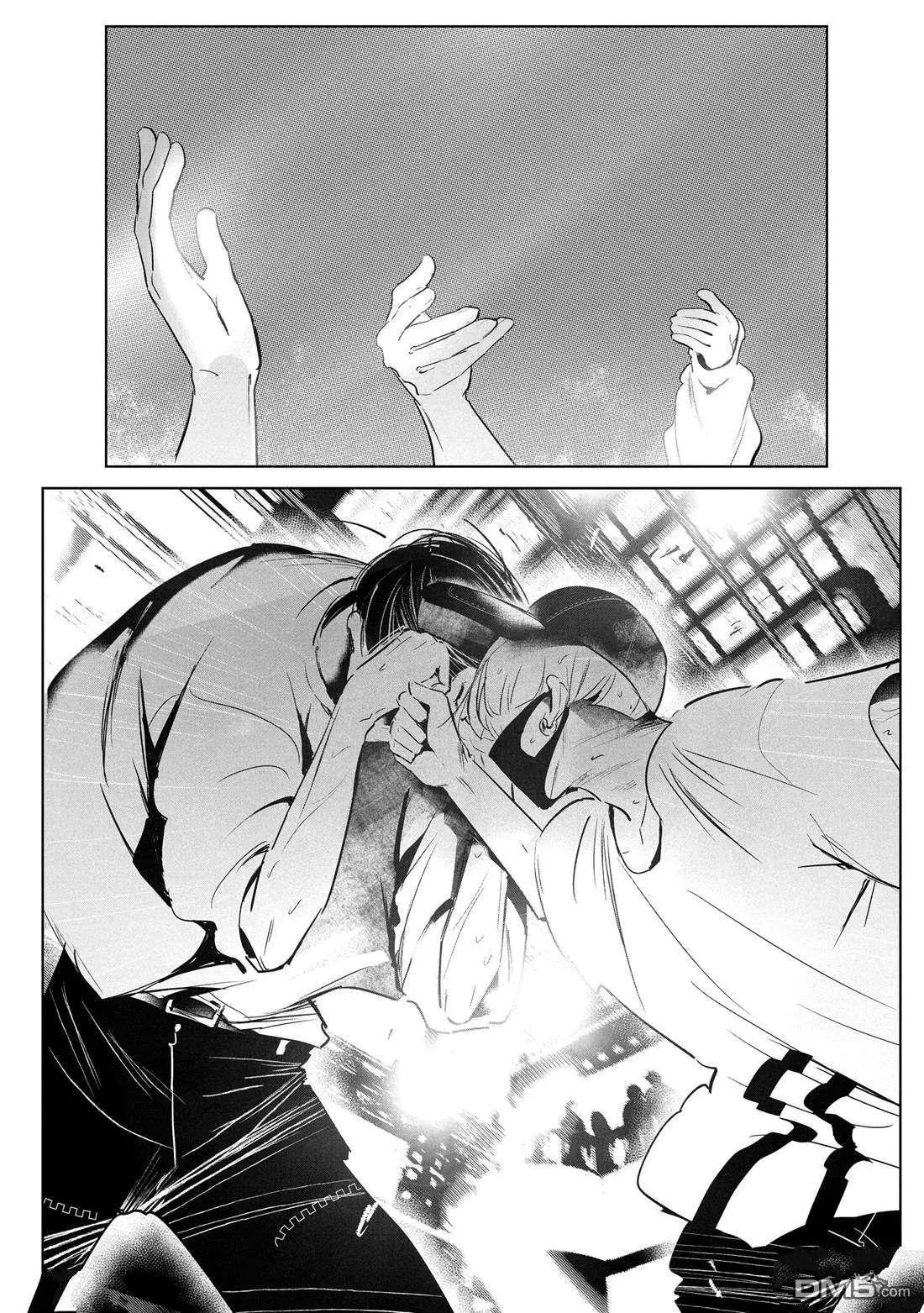 《wondance》第43话 第26页