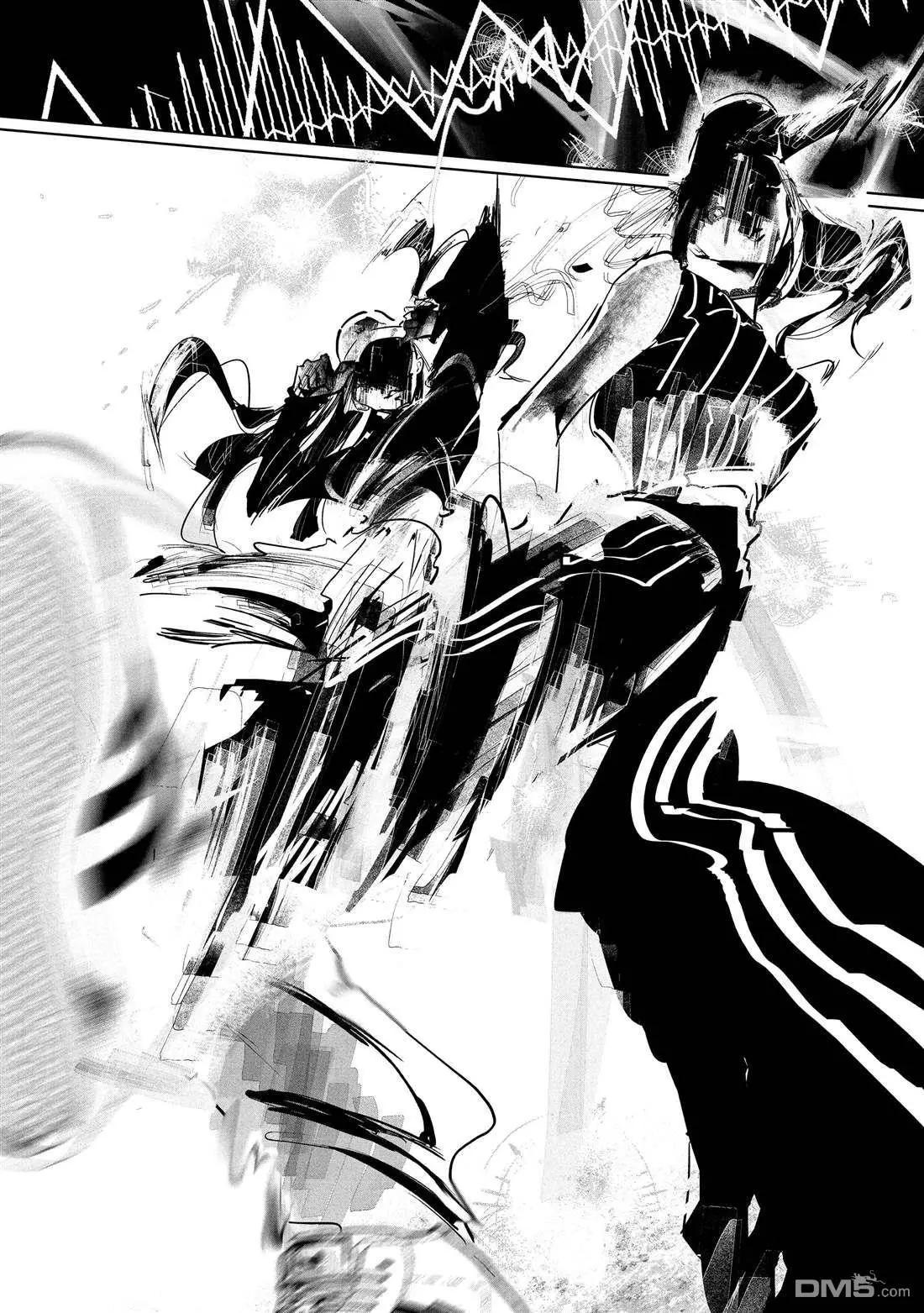 《wondance》第41话 第14页