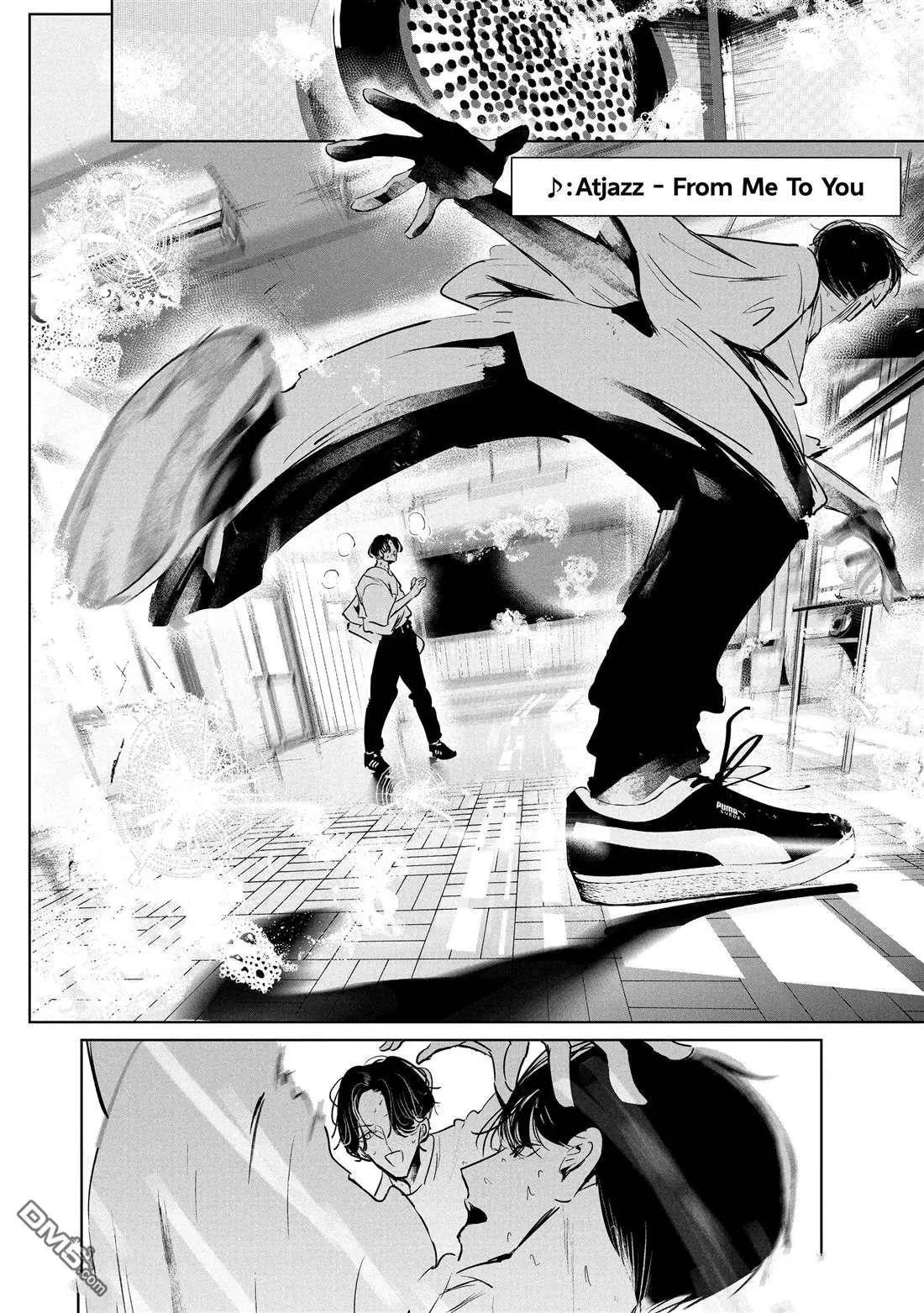 《wondance》第45话 第16页