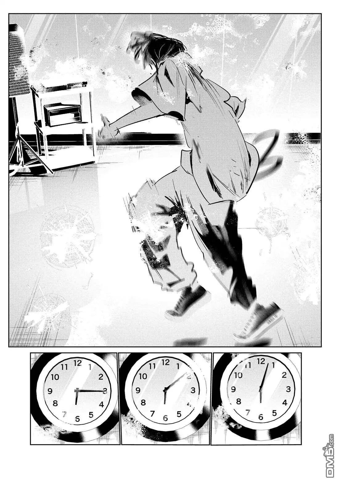 《wondance》第45话 第4页