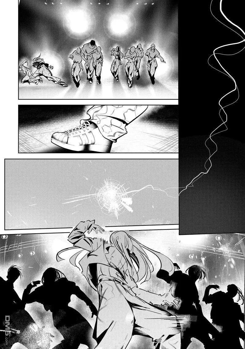 《wondance》第50话 第14页