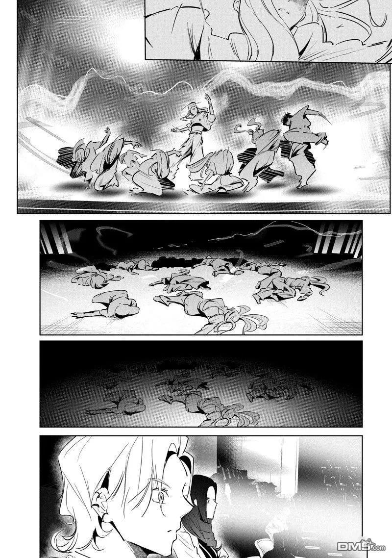 《wondance》第51话 第13页