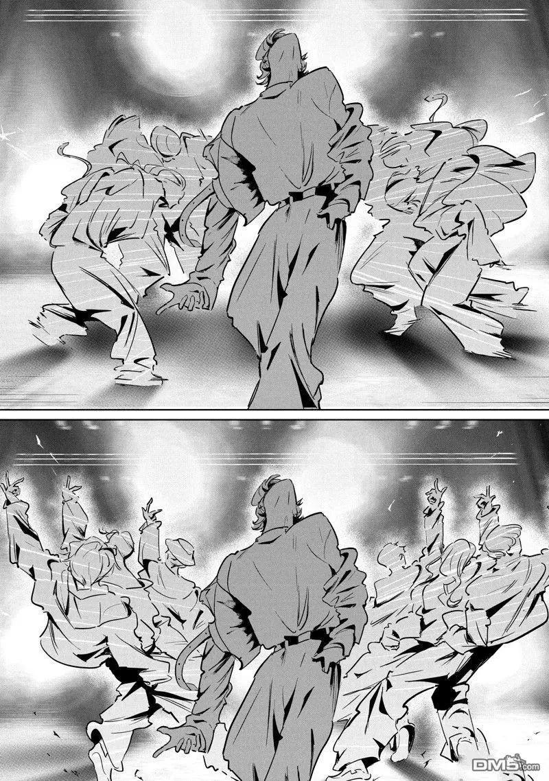 《wondance》第51话 第21页