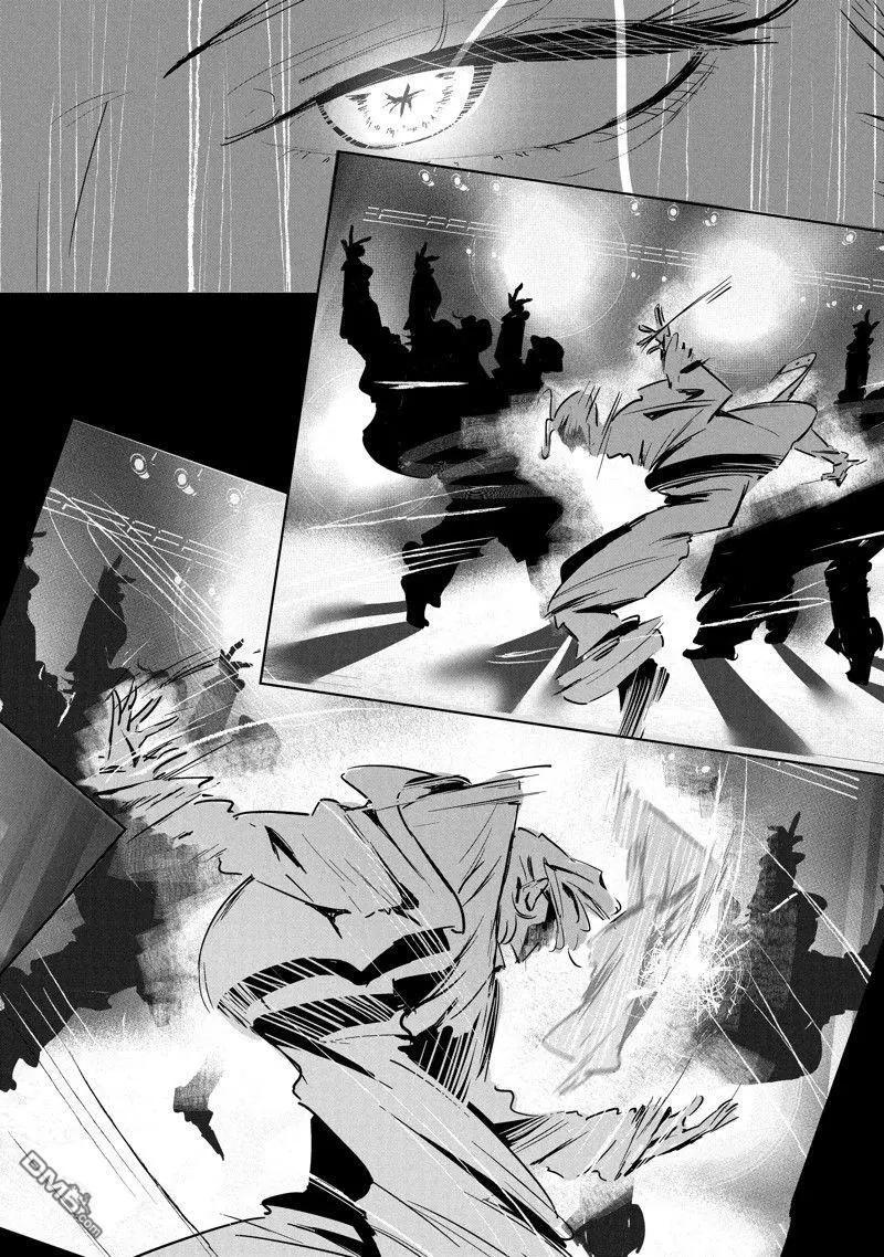 《wondance》第51话 第22页