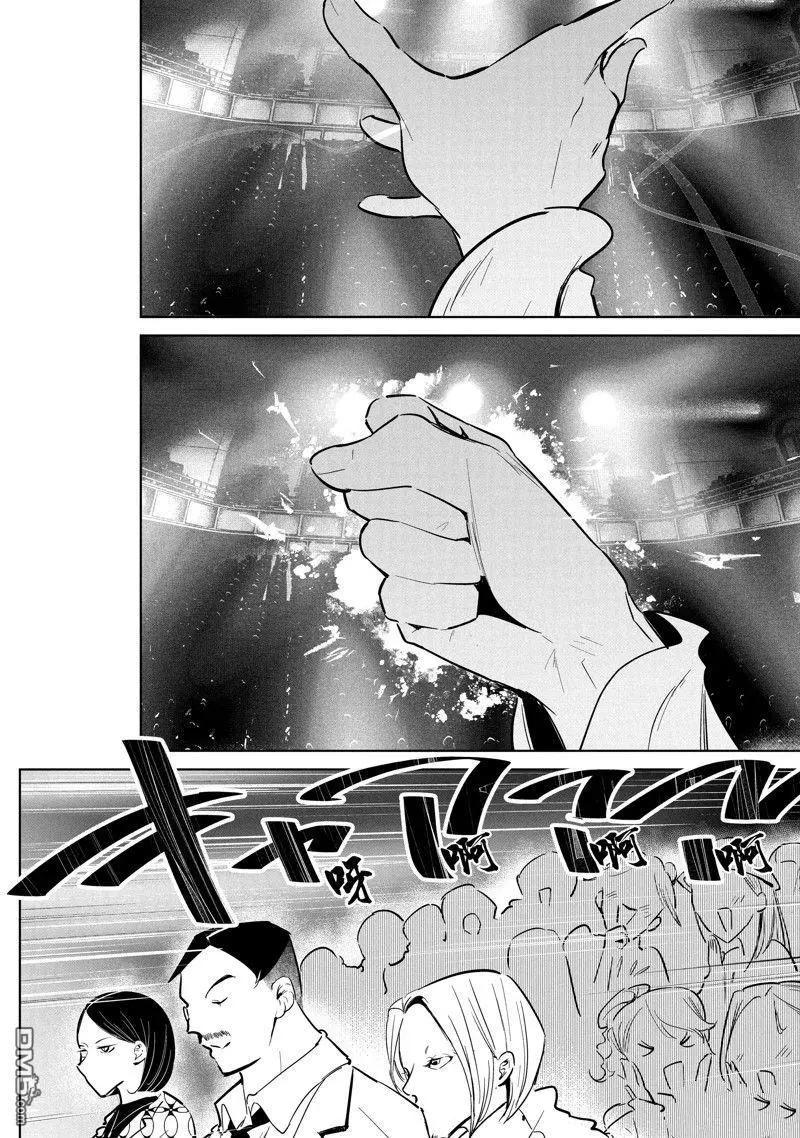 《wondance》第51话 第24页