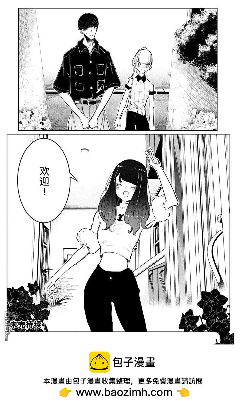 《wondance》第54话 第22页