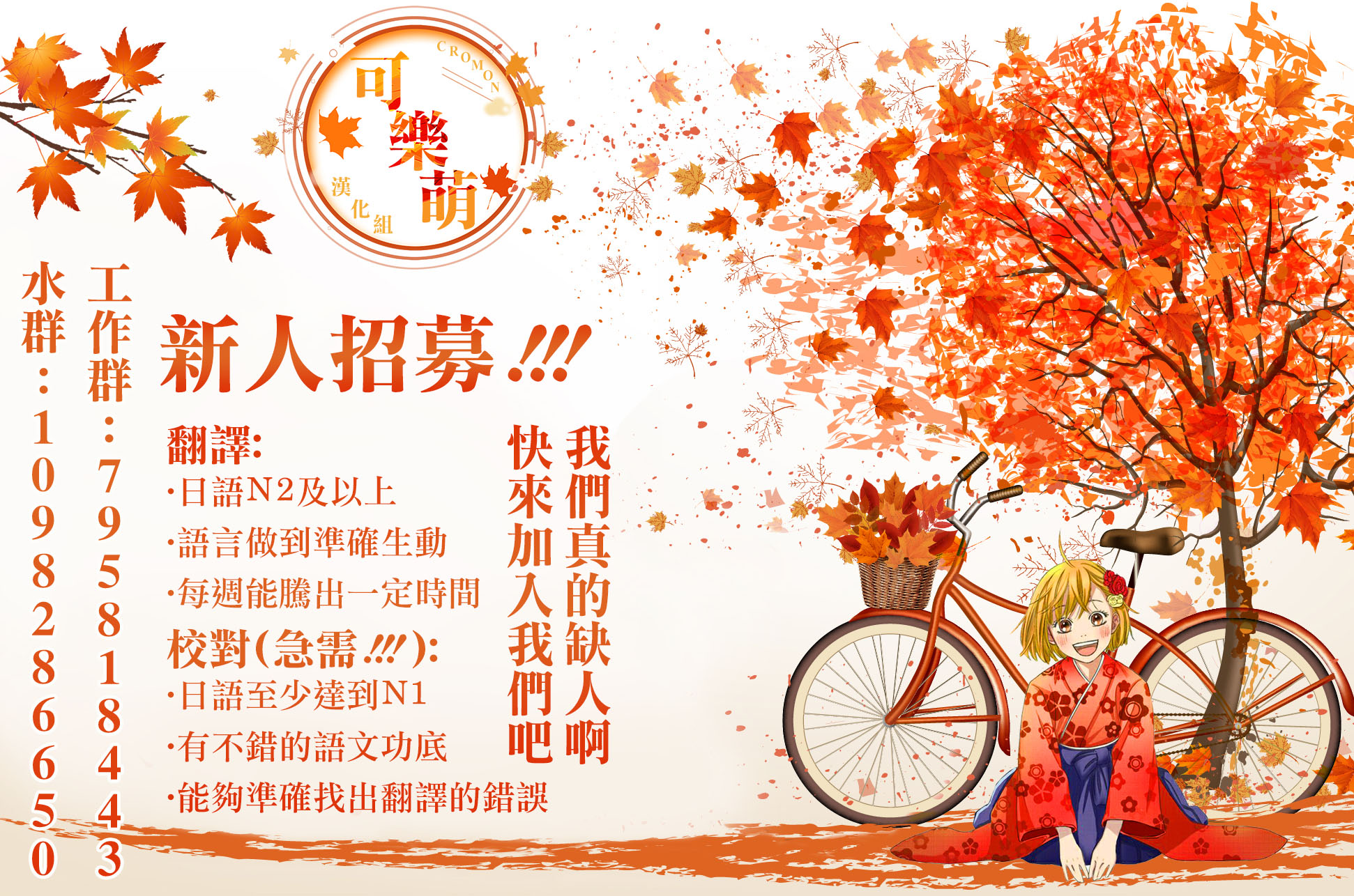 《侦探、已经死了》第6话 第37页