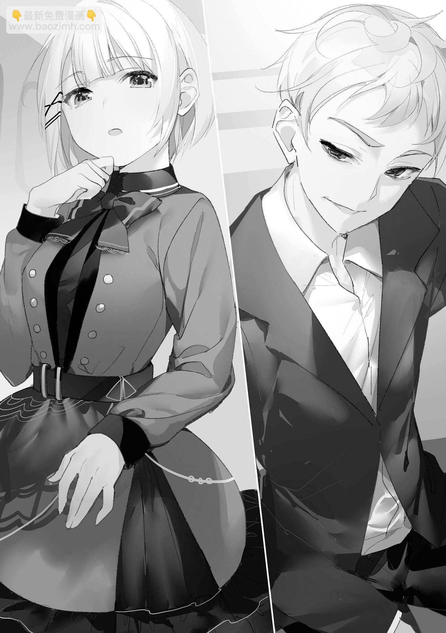 《侦探、已经死了》第5话 第25页